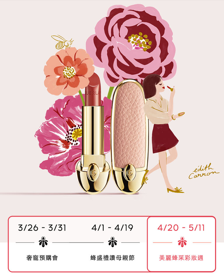 Mother's day - Makeup week