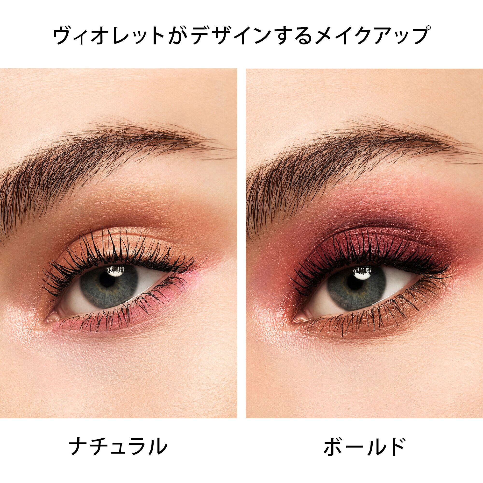 メイクアップ ベストセラー · GUERLAIN | ゲラン GUERLAIN