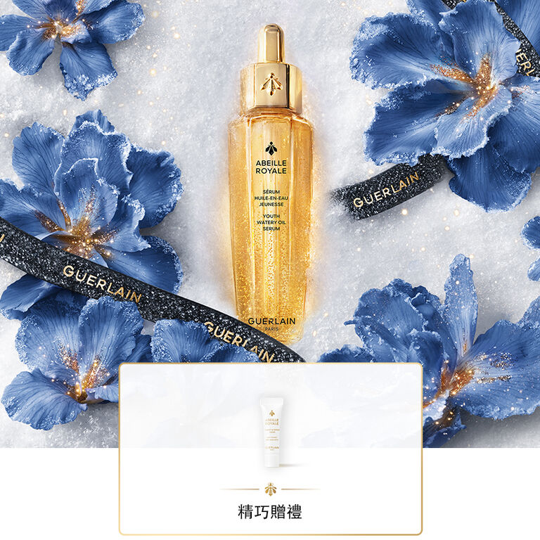 Abeille Royale Collection Gift
