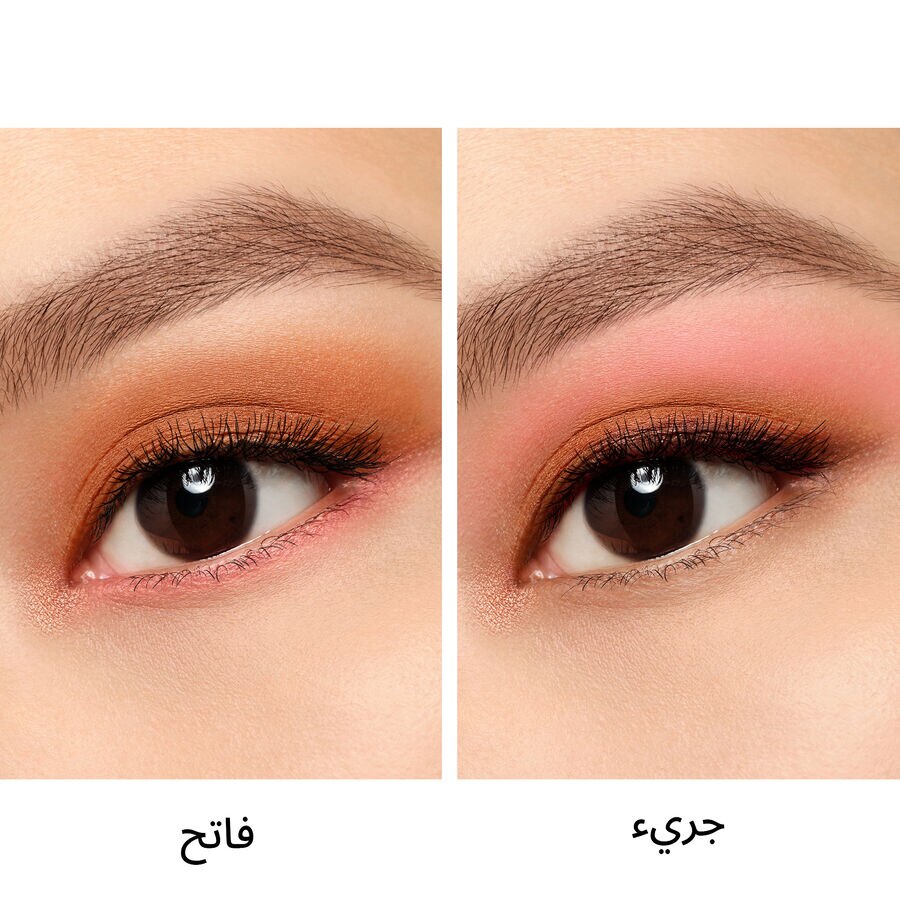 رباعية ظلال العيون (انظر الصورة 4/5)