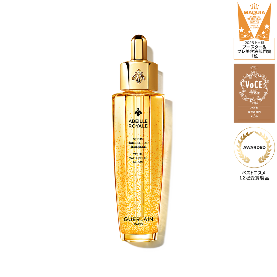 ビー ラボ ショット スキンケアコフレ (See the picture 2/6)