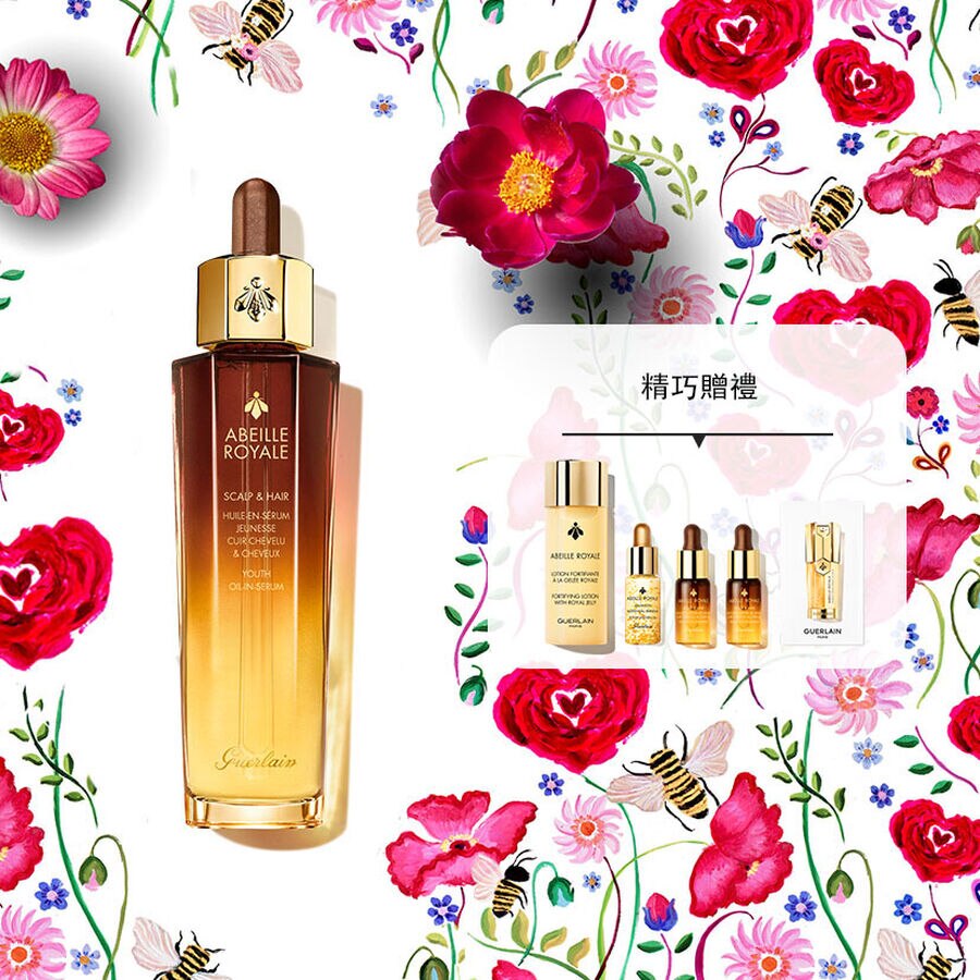 頭皮修護精華 (查看圖片 1/1)