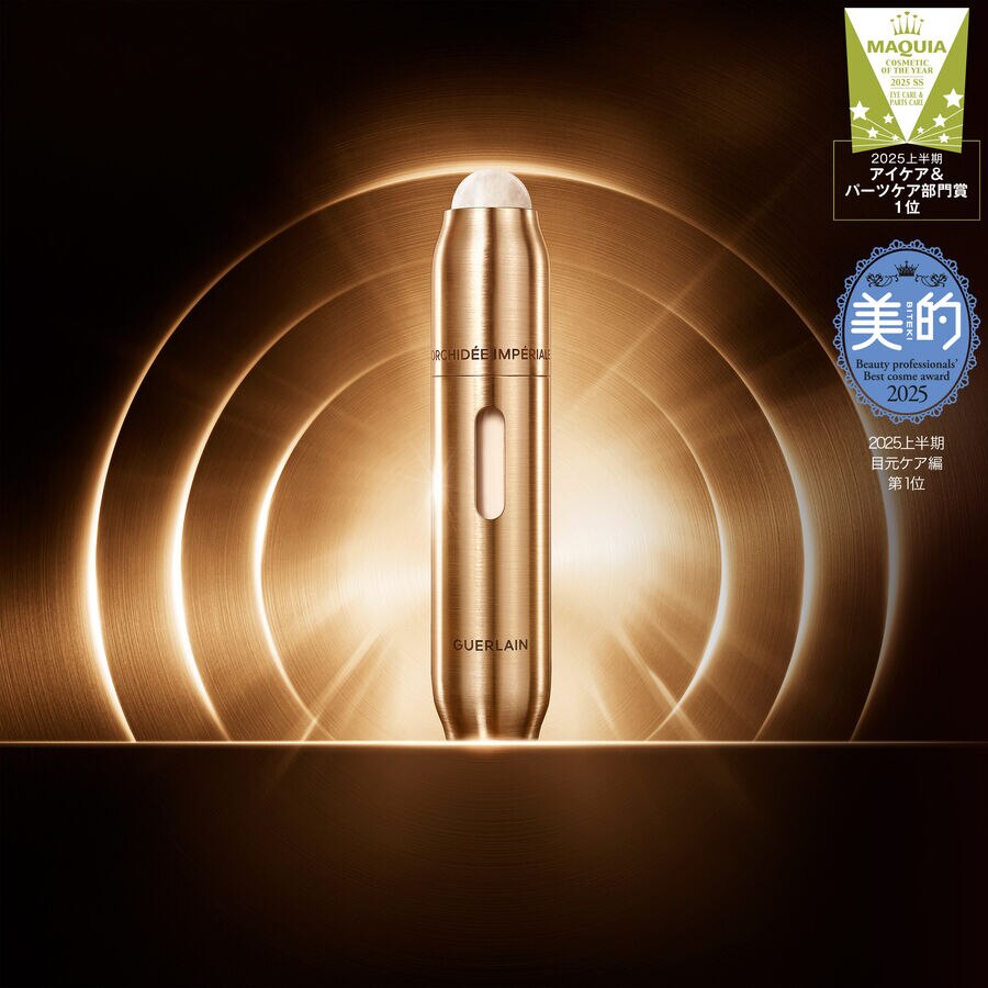 ザ コンセントレート アイトリートメント (See the picture 1/4)