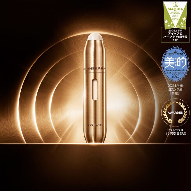 オーキデ アンペリアル ゴールドノビレ ザ コンセントレート アイトリートメント