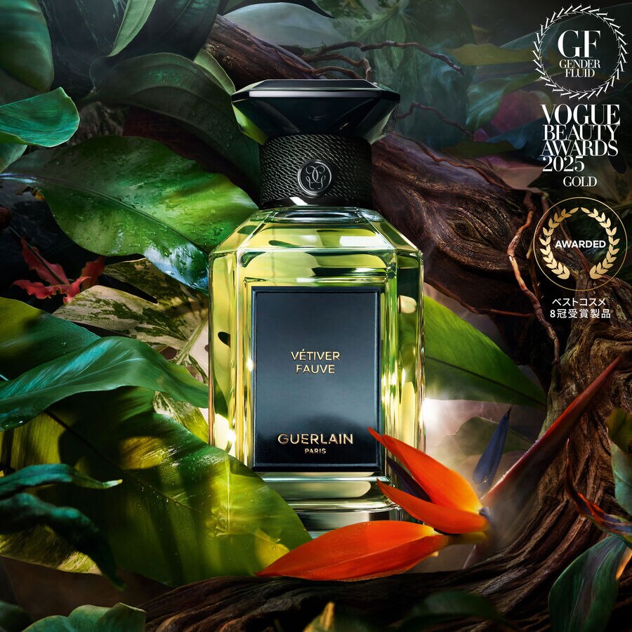 ベチバー フォーヴ - オーデパルファン (See the picture 1/6)