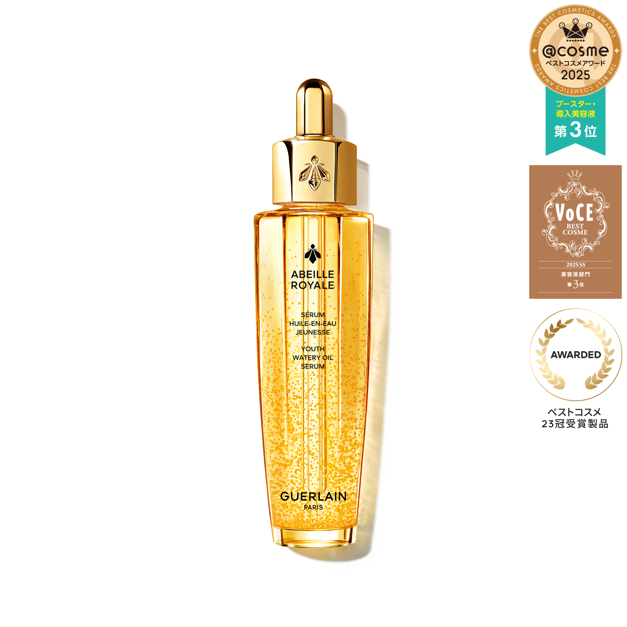 Guerlain GUERLAIN ABEILLE ROYALE クレンジングオイル 150ml ゲラン