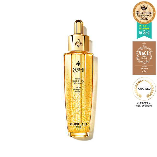 アベイユ ロイヤル ウォータリー オイル セロム