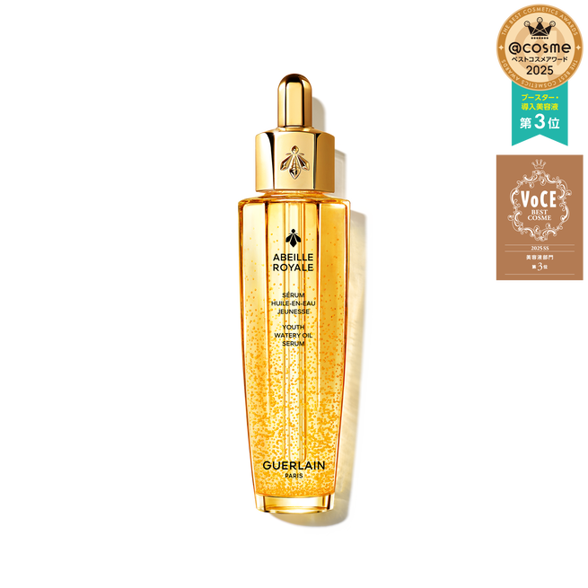 アベイユ ロイヤル ウォータリー オイル セロム