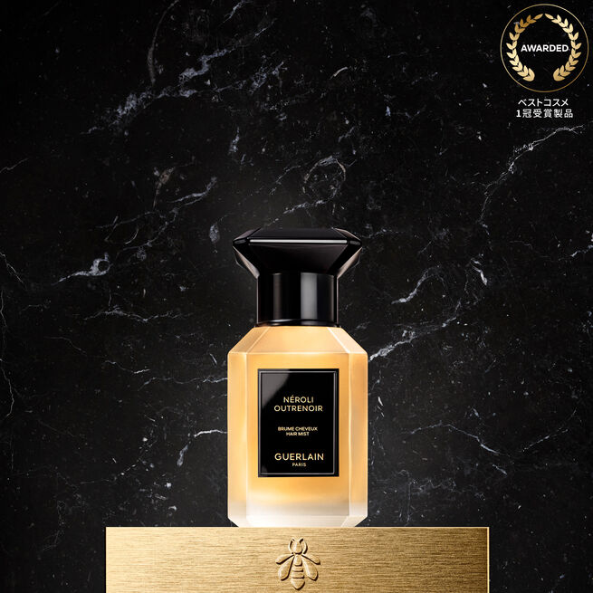 ラール エ ラ マティエール ヘアミスト -  ネロリ ウートルノワ