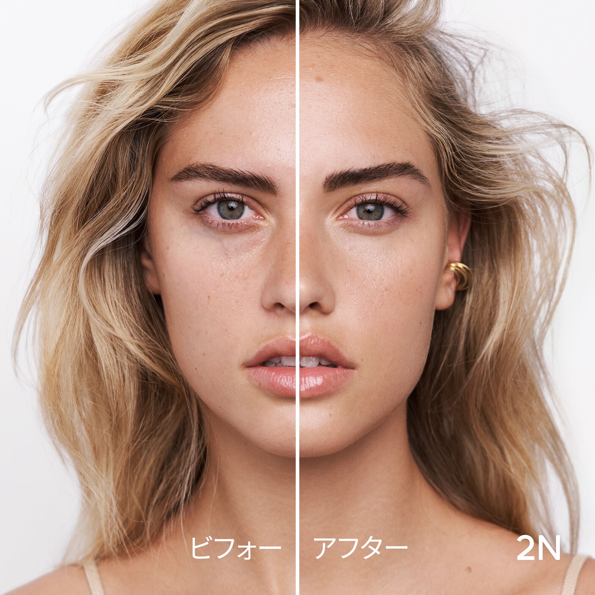 テラコッタ ⋅ テラコッタ フルイド グロウ | ゲラン GUERLAIN