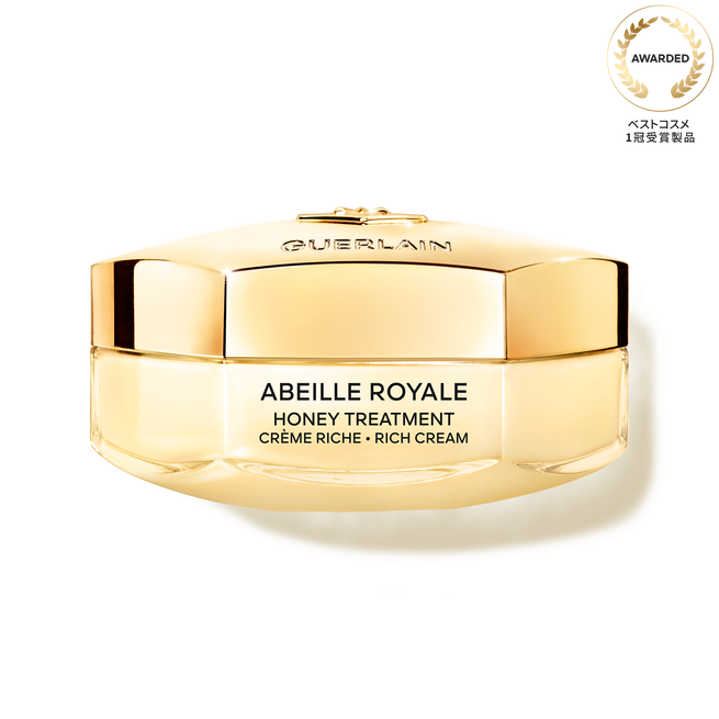 アベイユ ロイヤル トリートメント リッチクリーム