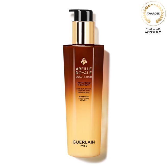アベイユ ロイヤル スカルプ&ヘア Ｈボンド トリートメント