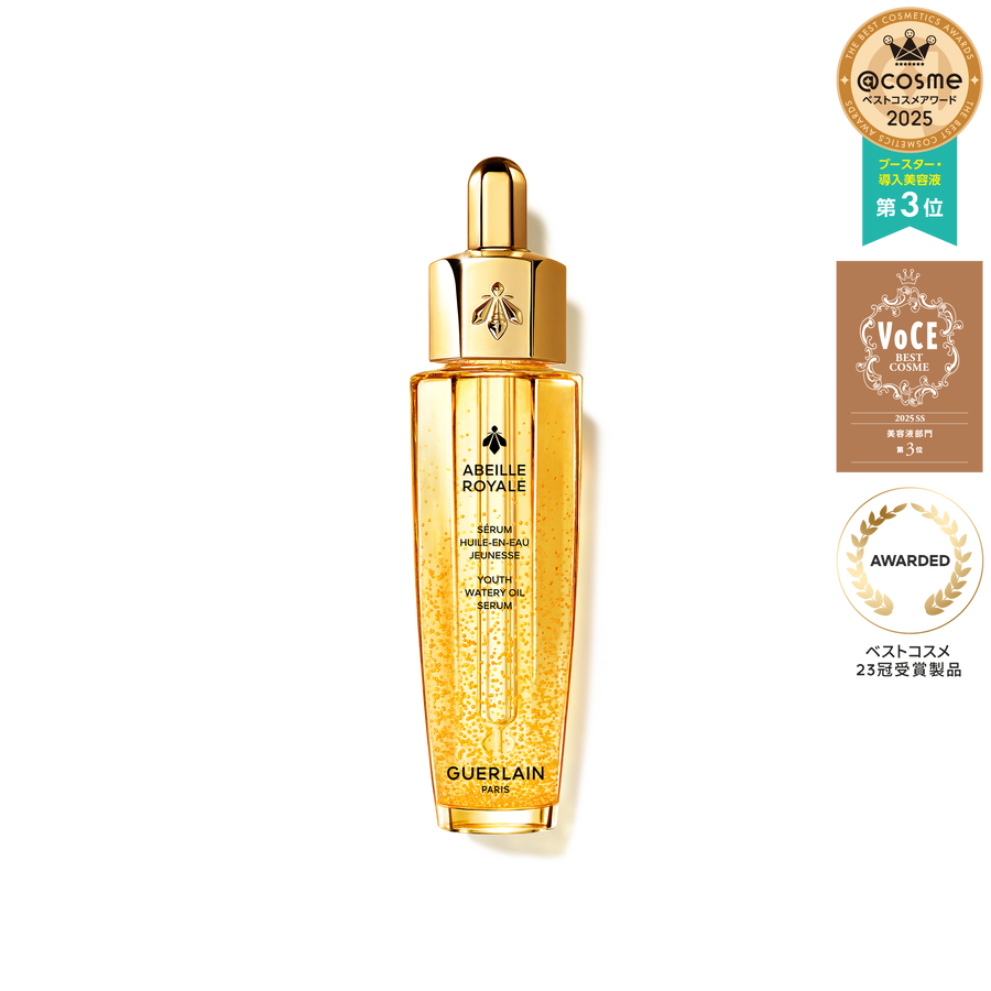 ウォータリー オイル セロム (See the picture 1/6)