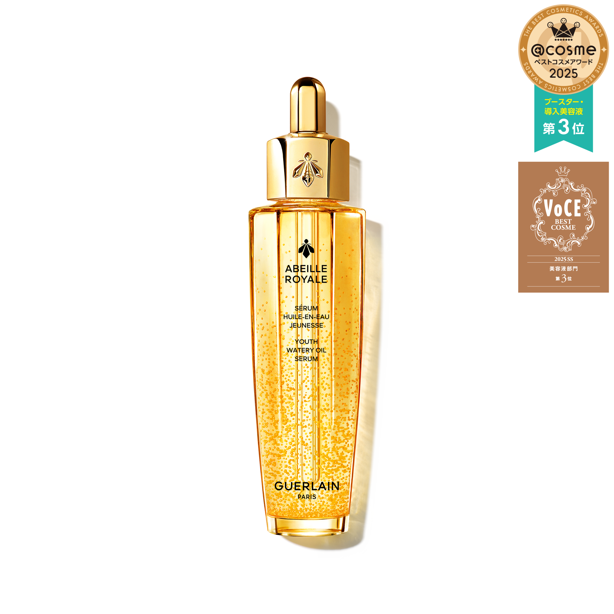 guerlainゲラン　シャリマー レサンス 50ml guerlainゲラン シャリマー レサンス 50ml 【公式通販】