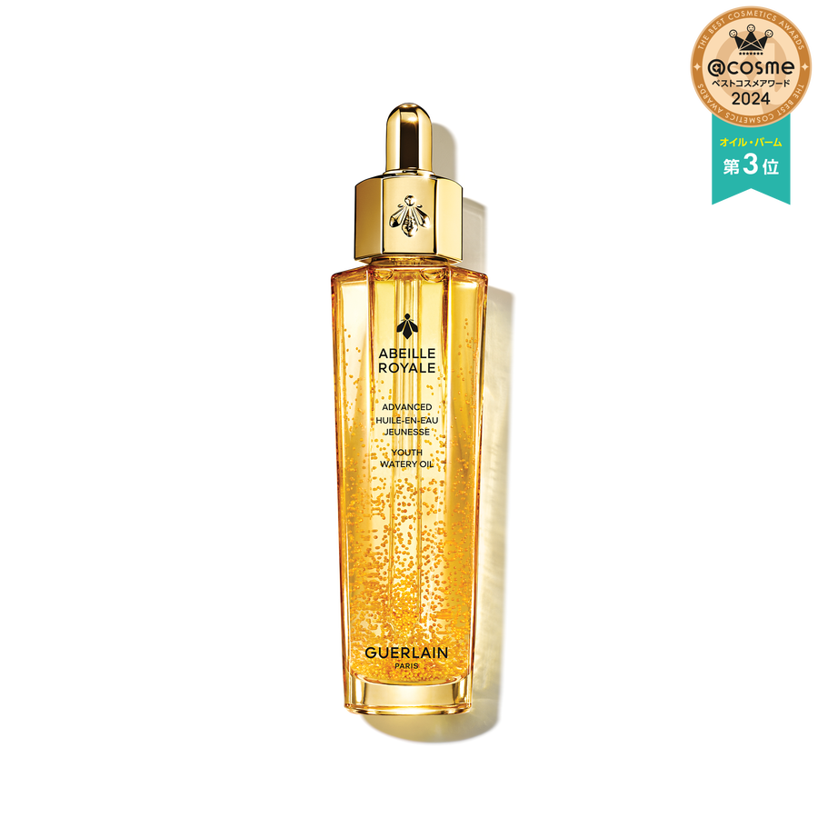 GUERLAIN ローション オイル GUERLAIN ローション オイル 【公式通販】