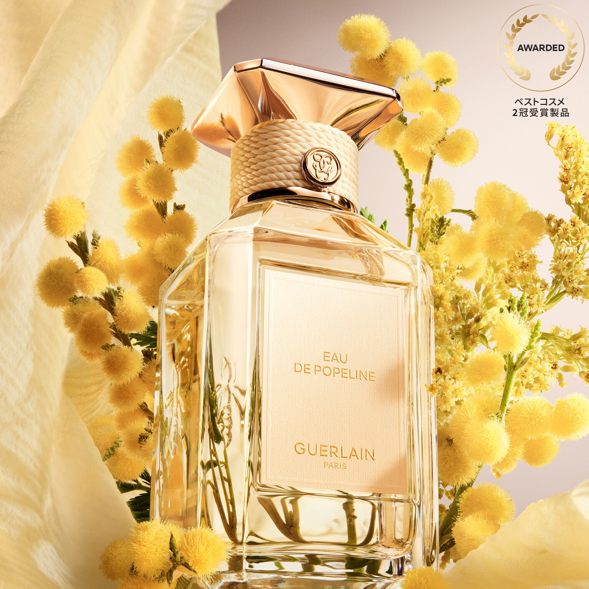 新品未使用GUERLAIN ゲラン/オー ドゥ チュール – オーデパルファン ラール エ ラ マティエール ⋅ オー ドゥ チュール – オーデパルファン