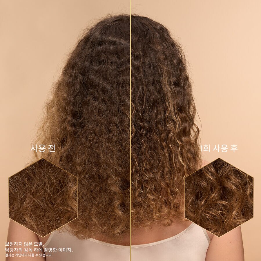 허니 본드 트리트먼트 리브인 케어 (See the picture 5/5)