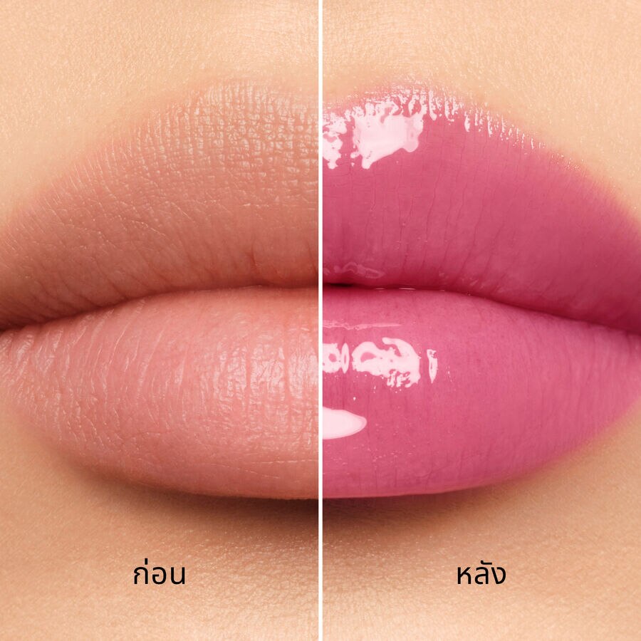 ลิปออยล์ทินต์จากน้ำผึ้งธรรมชาติ 92% (See the picture 3/5)