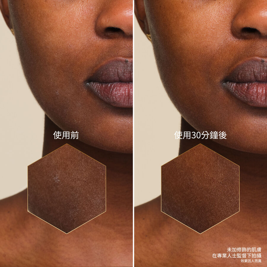 蜜凝明珠Bee Lab Shotᵀᴹ (查看圖片 5/6)