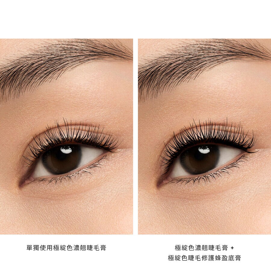 睫毛修護蜂盈底膏 (查看圖片 3/5)