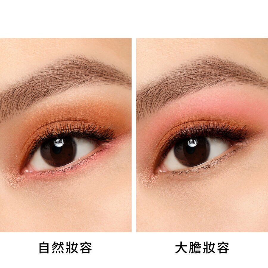 高訂深邃四色眼影盤 (查看圖片 4/5)